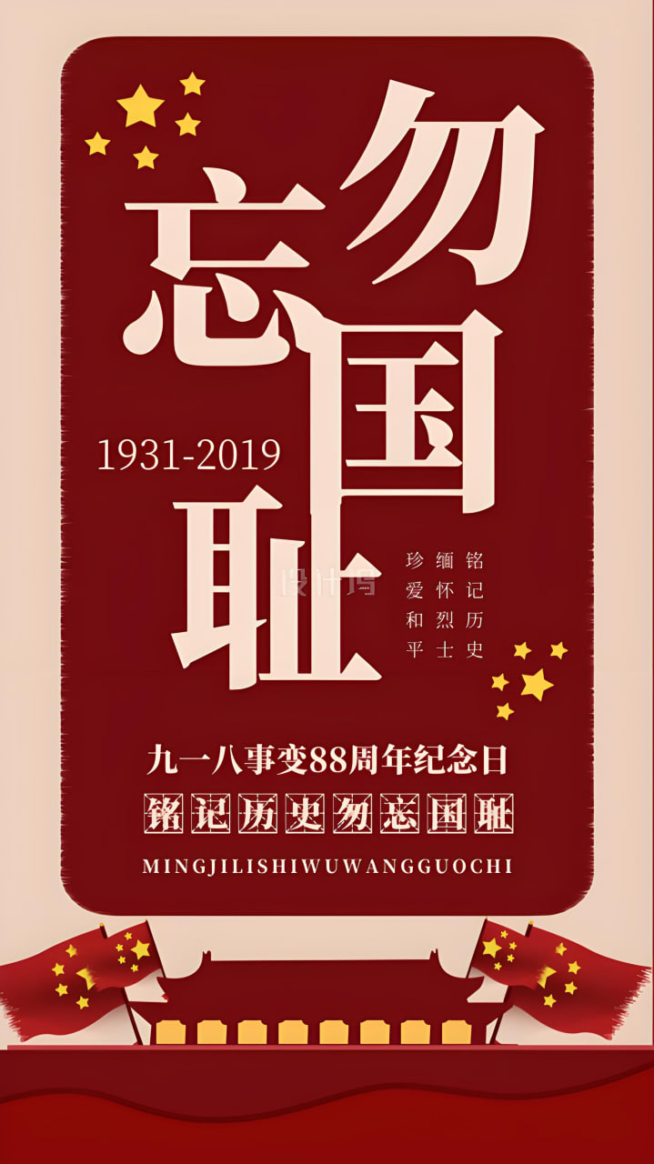 排行榜漫画10